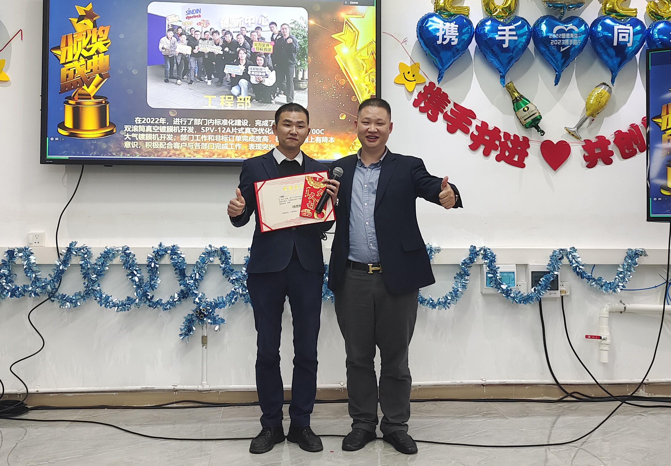 京东影业影视传媒